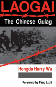 Laogai_ The Chinese Gulag (1992)