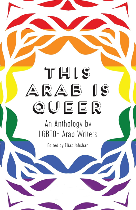 This Arab is Queer (2022)