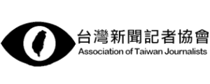 Association of Taiwan Journalists