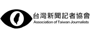 Association of Taiwan Journalists