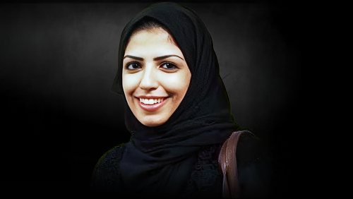 Dare To Dissent - The Case of Salma Al-Shebab